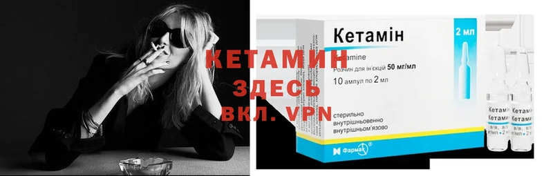 Кетамин ketamine  Гаджиево 