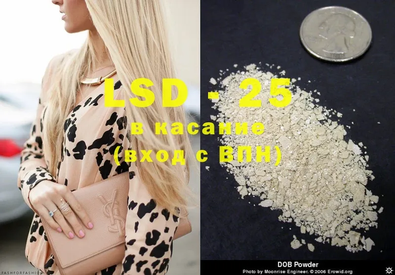 LSD-25 экстази кислота  цены   Гаджиево 